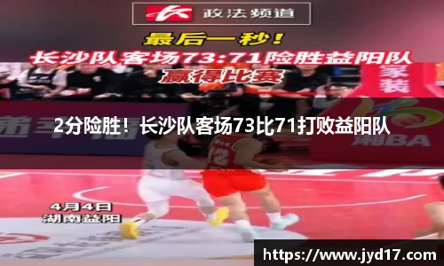 bsport必一官方网站