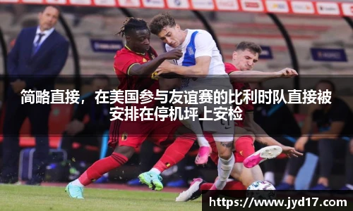 必一运动官方网站