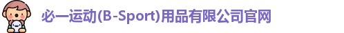 BSport必一